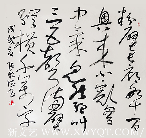 意临《自叙帖》69x69cm