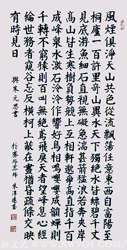 朱淳远作品2