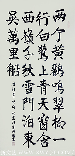 朱淳远作品3