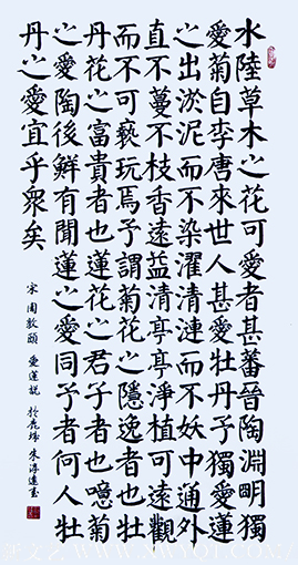 朱淳远作品6