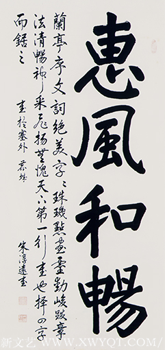 朱淳远作品7