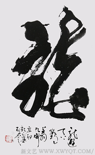 李尧臣作品2