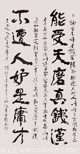 李明江作品3