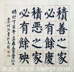 李明江作品5