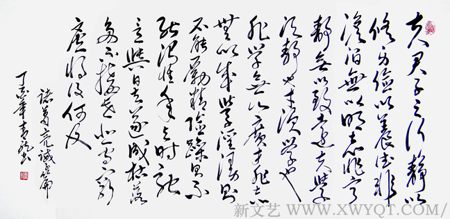 李明远作品7