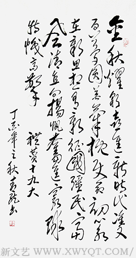 李明远作品8