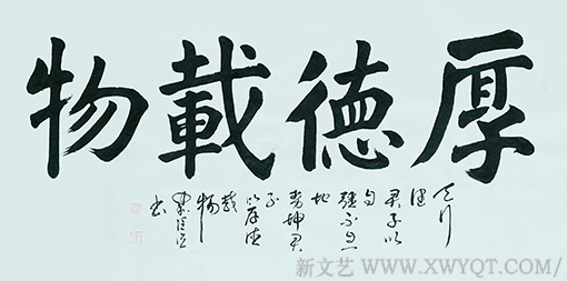 李润德作品1