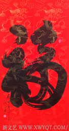 李润德作品5