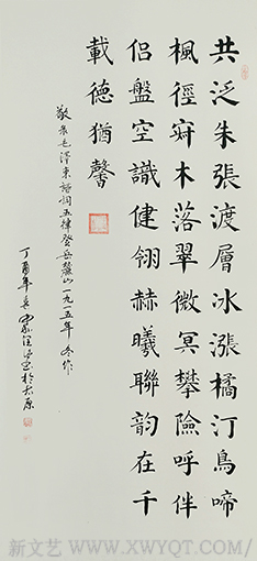 李润德作品6