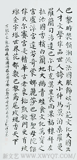 李润德作品7