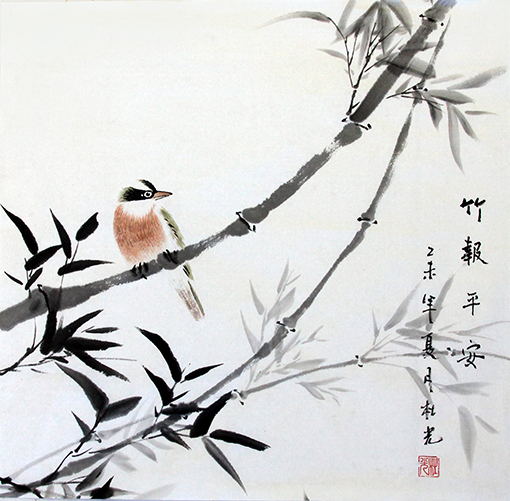 杜光作品6《竹报平安》