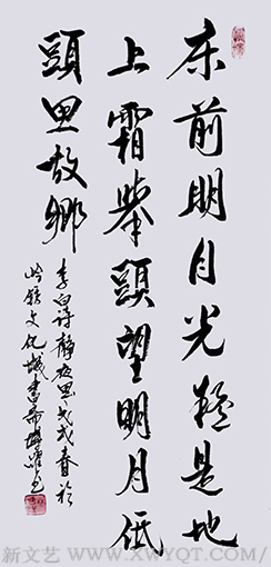 林博跃作品《静夜思》