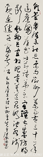 毛泽东《七律和柳亚子先生》180x48cm