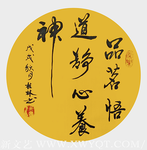 潘桂林作品1