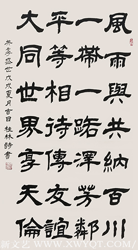 潘桂林作品2