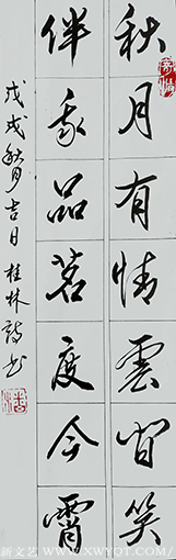 潘桂林作品5