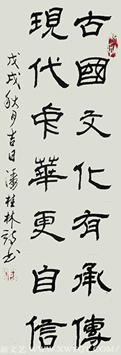 潘桂林作品7
