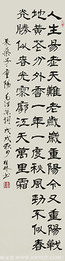 潘桂林作品8
