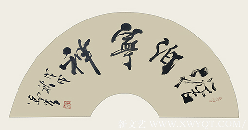 王万宏作品6
