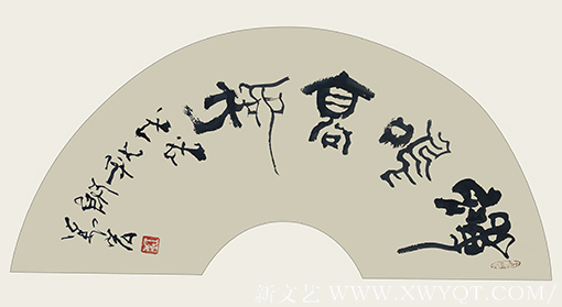 王万宏作品7