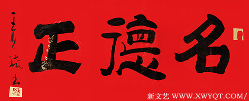 王业斌作品10