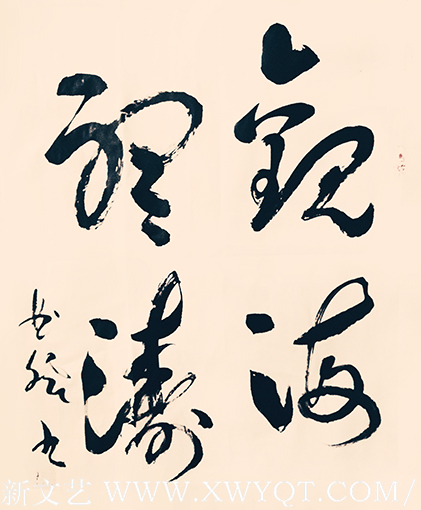 王业斌作品4