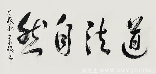 王业斌作品6