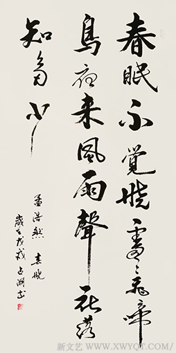 王占湖作品5