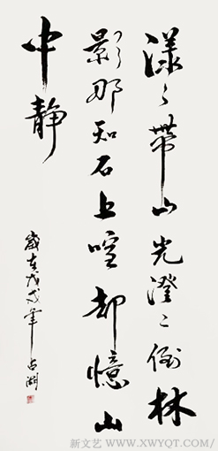 王占湖作品8