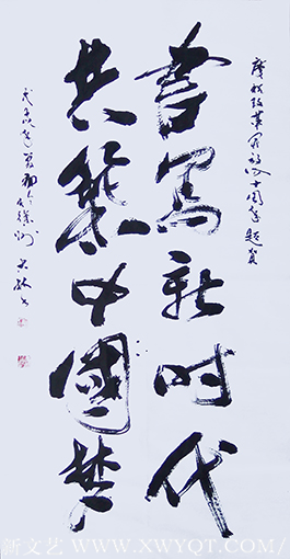 王大林作品5