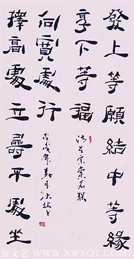 王大林作品8