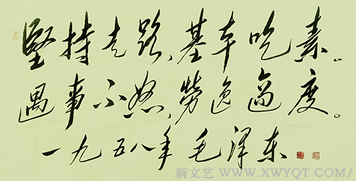 王继红作品1