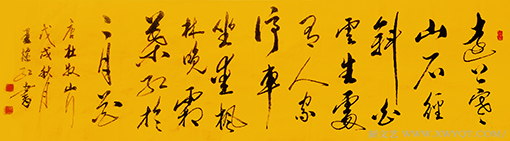 王继红作品3