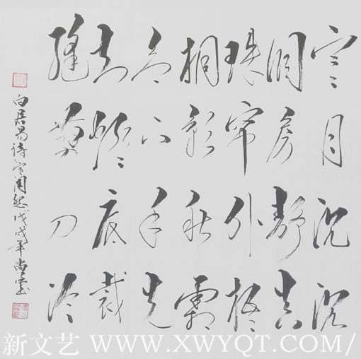 白居易诗《寒闺怨》