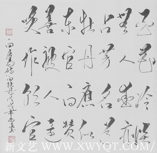 白居易诗《白牡丹》