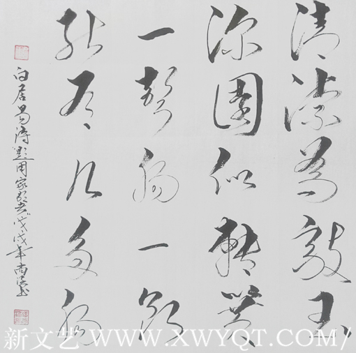 白居易诗《题周家歌者》