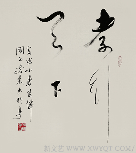 肖宗林作品10