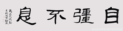 舒燕作品1