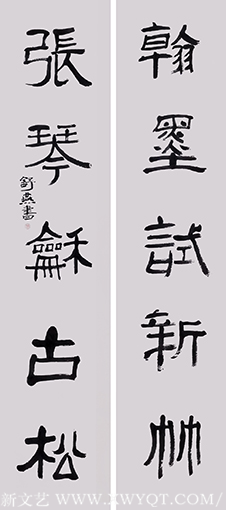 舒燕作品10
