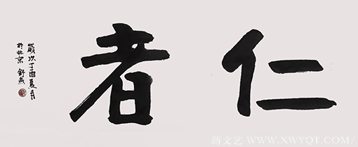 舒燕作品2
