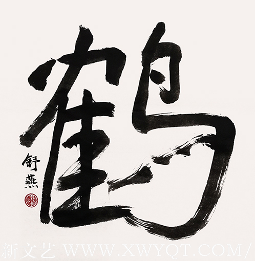 舒燕作品7