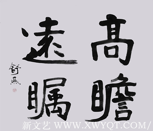 舒燕作品9