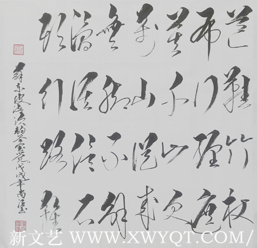 苏东坡诗《次韵答宝觉》