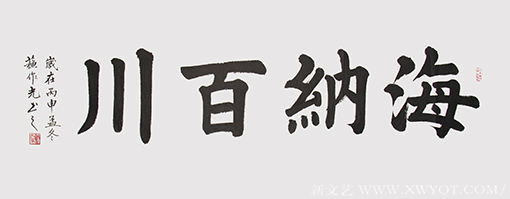 苏作光作品1