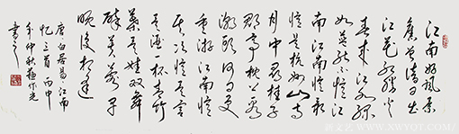 苏作光作品3