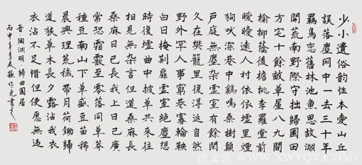 苏作光作品4