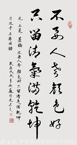 苏作光作品5