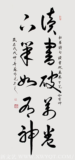 苏作光作品6