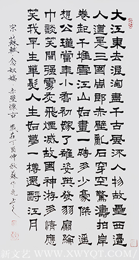 苏作光作品7
