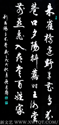 苏建国作品《乌衣巷》